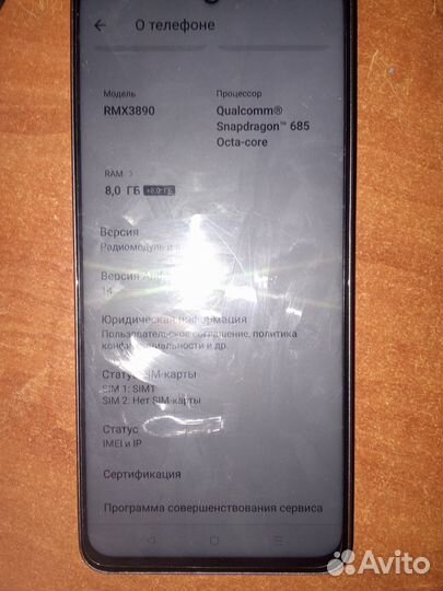 realme C67, 8/256 ГБ