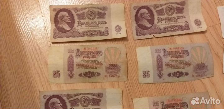 Банкноты СССР 1961 1991 года