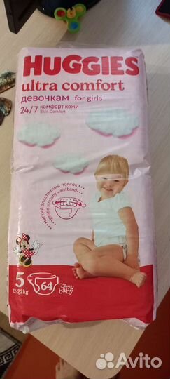 Памперсы детские 5