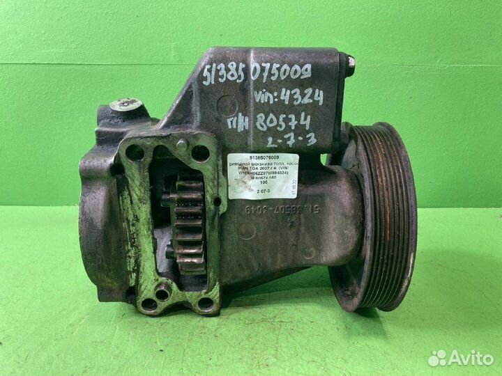 Приводной механизм топл. насоса MAN TGA