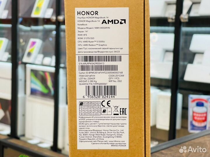 Ноутбук Honor MagicBok 14