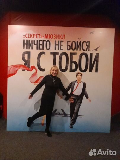 Слушатель собеседник. помощница