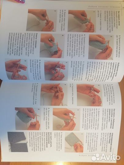 Вязание спицами