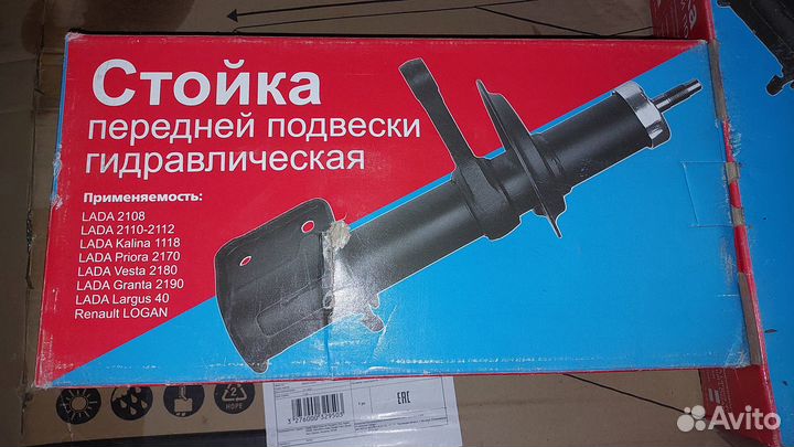 Продаю новые передние стойки гранта. Цена за 2 шт