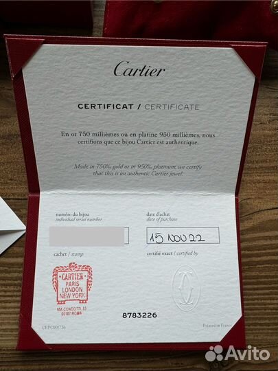 Cartier браслет juste un clou