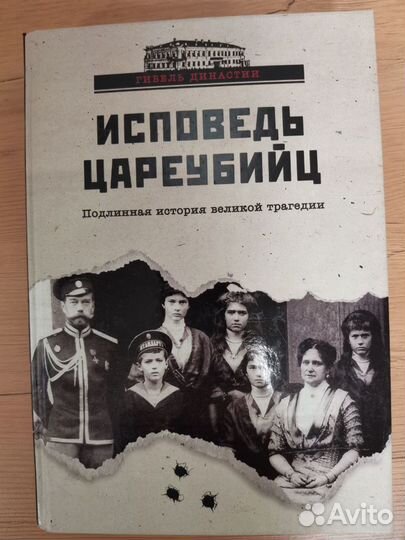 Книги про революцию, Колчака, Гражданскую войну