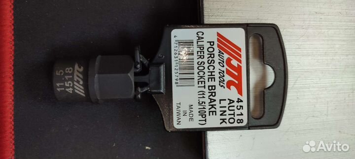 Головка для демонтажа/монтажа суппортов Jtc 4518