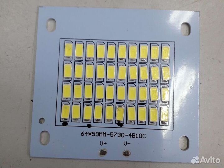 Модуль для прожектора 20вт