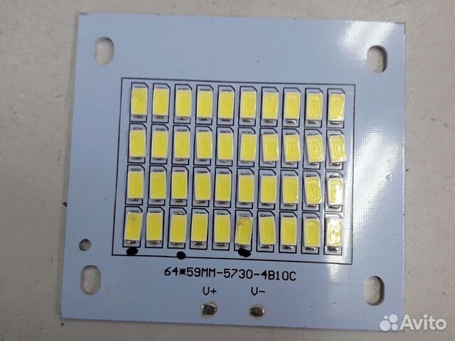 Модуль для прожектора 20вт