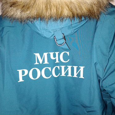 Парка мчс 56 размер