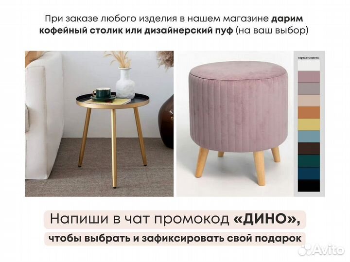 Тумба тв Bravo на опорах (2000х400х300 мм)