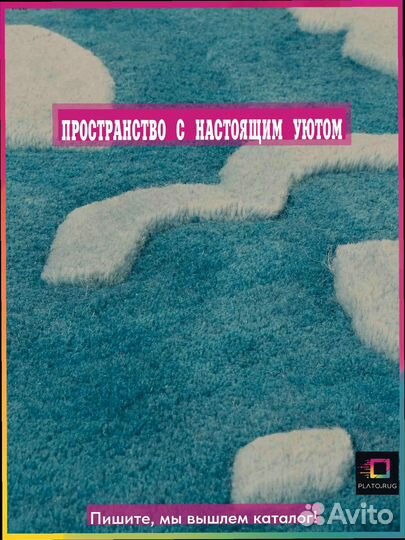 Ковер как произведение искусства для вашего дома