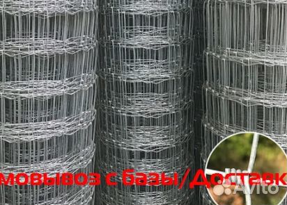 Сетка фермерская шарнирная 50м