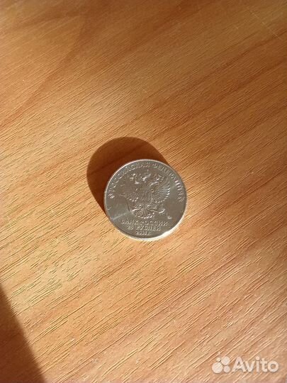 Монета fifa world cup russia 2018