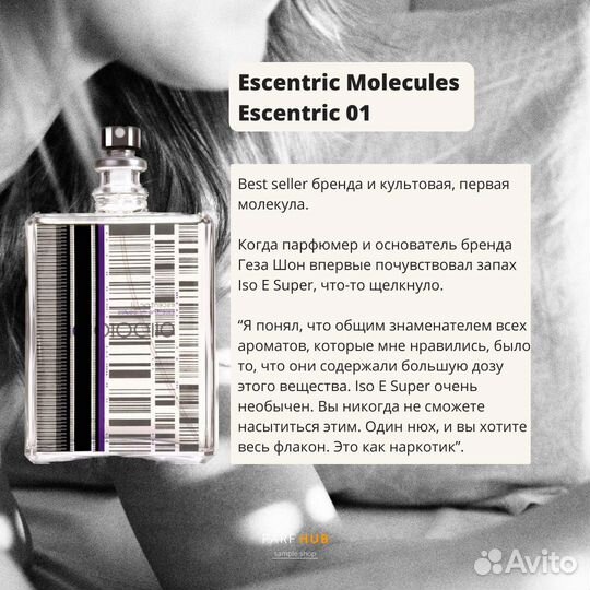 Молекулярный сет 