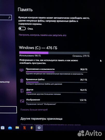 Игнровой ноутбук hp pavilion