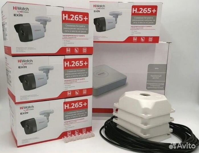 Комплект видеонаблюдения IP Hiwatch 8 камер 2мп