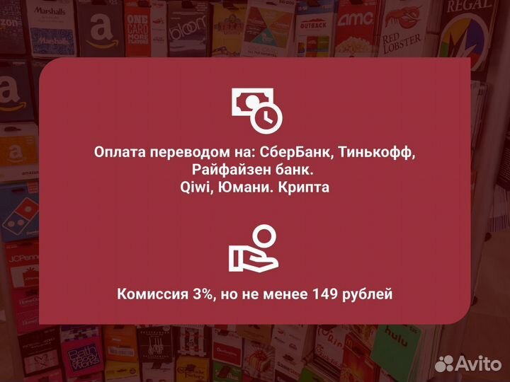 Карта пополнения кошелька steam стим