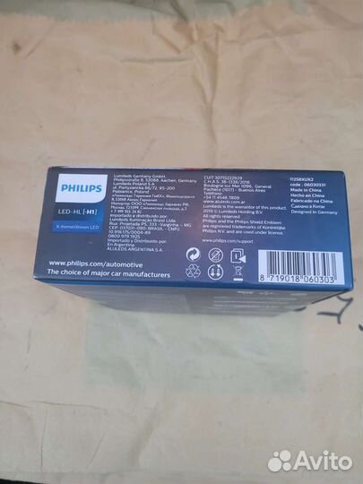 Led лампы H1