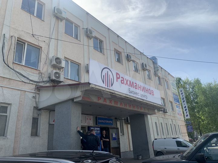 Офис и юридический адрес