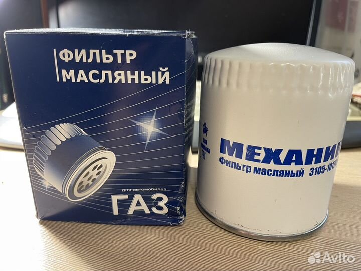 Новый масляный фильтр газ 3110 Волга, Газель