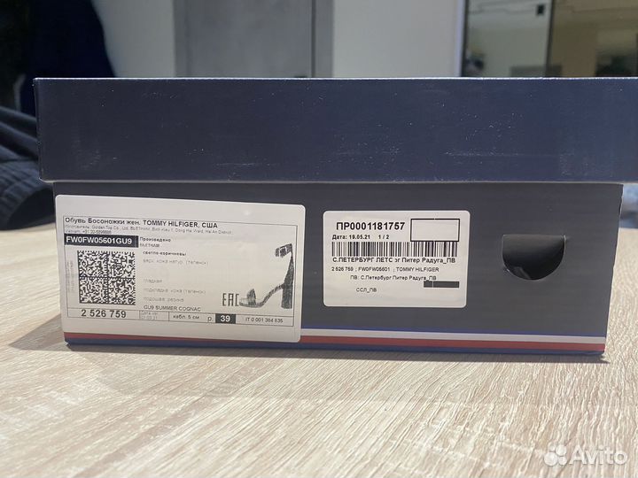 Туфли женские