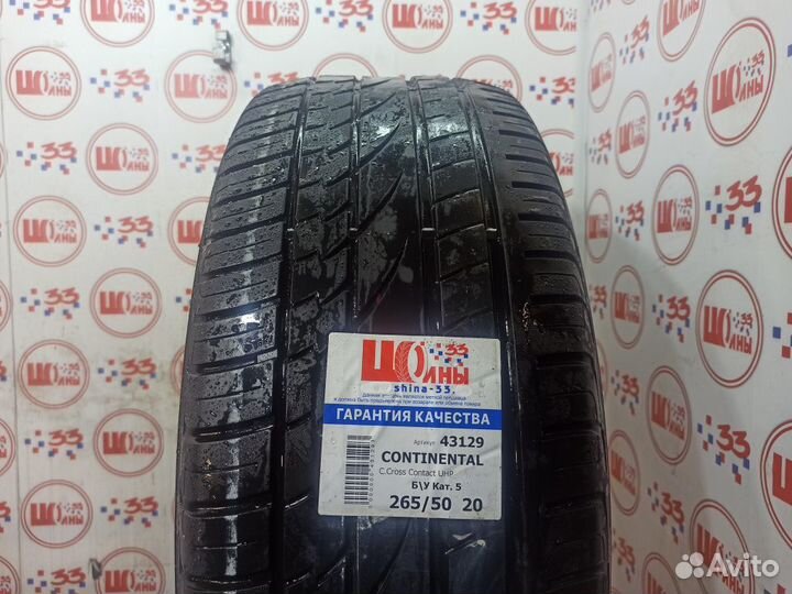 Continental CrossContact UHP E 265/50 R20