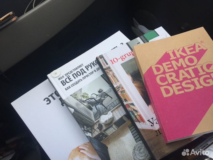 Книги и каталоги IKEA