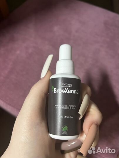 Хна для бровей brow henna