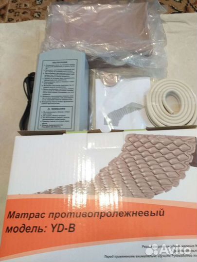 Противопролежневый матрас, модель: YD-B