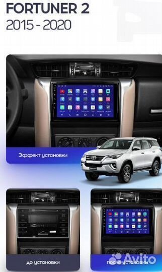 Штатная магнитола Toyota Fortuner 2 15-20 CC3 3-32