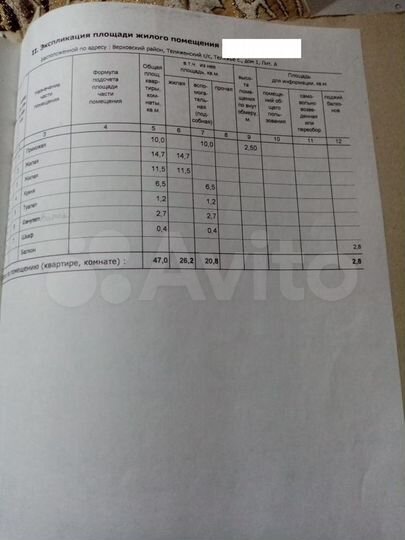 2-к. квартира, 47 м², 1/3 эт.