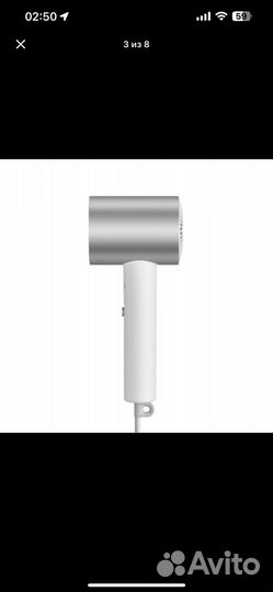 Фен xiaomi h500