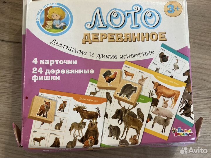 Лото деревянное звери