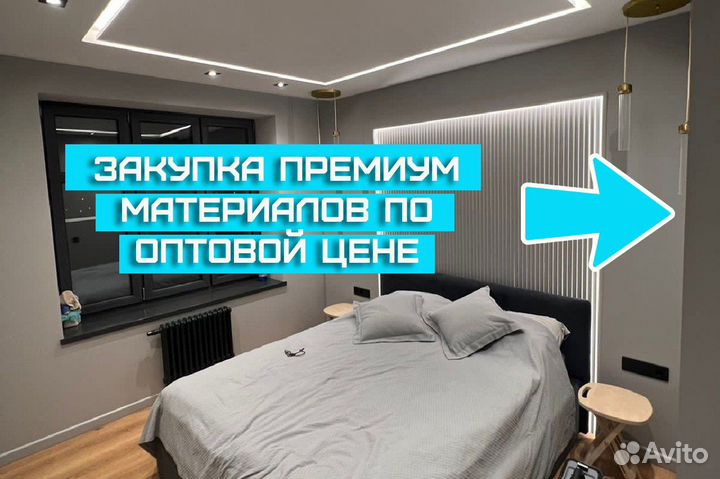 Ремонт в новостройках без предоплаты