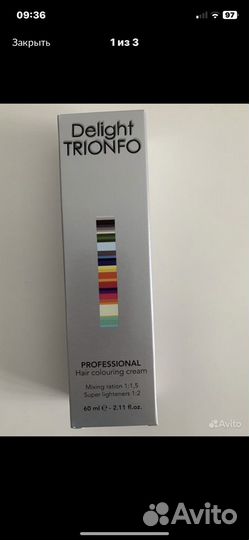 Краска для волос блонд, Италия