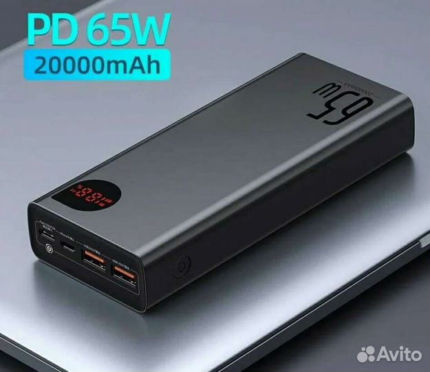 Повербанк Baseus Adaman 20000 65w Macbook
