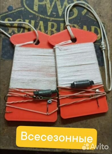 Жерлица самоловка/летняя/зимняя