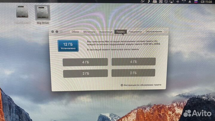 Apple iMac 21,5 mid 2011