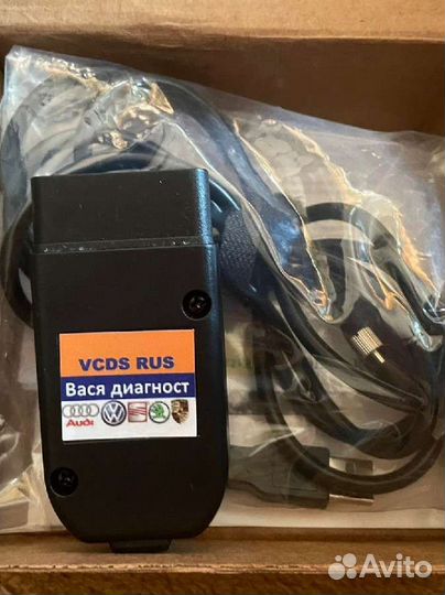 Vag COM Вася диагност