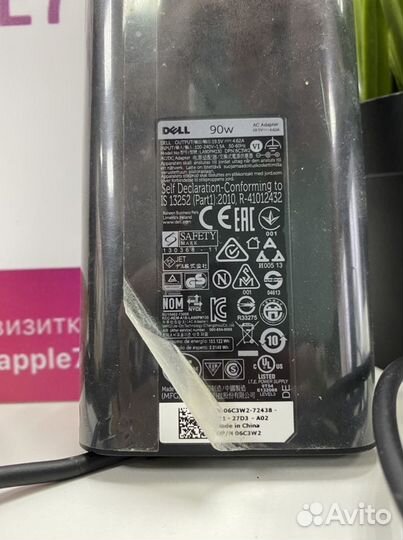 Зарядные устройства для всех ноутбуков