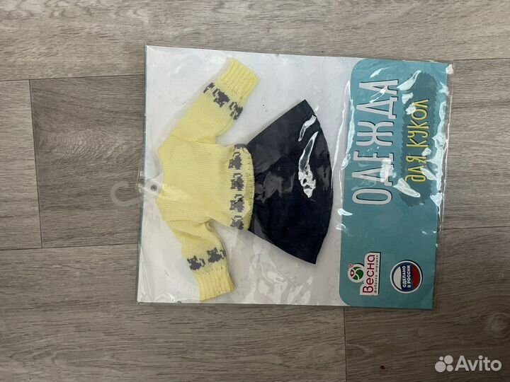 Кукла и одежда