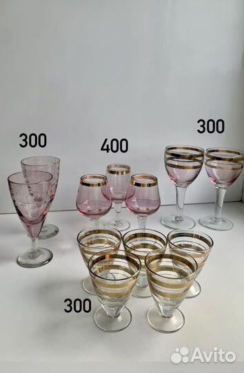 Рюмки марганцевое стекло хрусталь