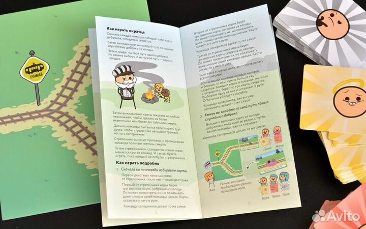 Трамвай смерти (в пленке), Имаджинариум и др. игры