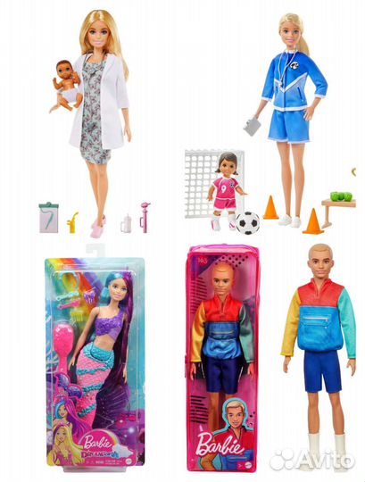 Barbie extra, русалка, супермаркет, педиатр,тренер