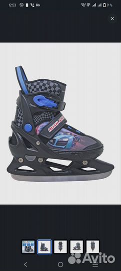 Коньки для мальчиков