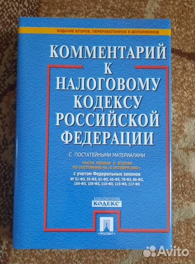 Книги для Кадровика