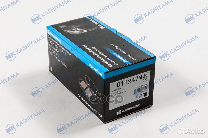 Колодки тормозные, передние D11247M MK kashiyama