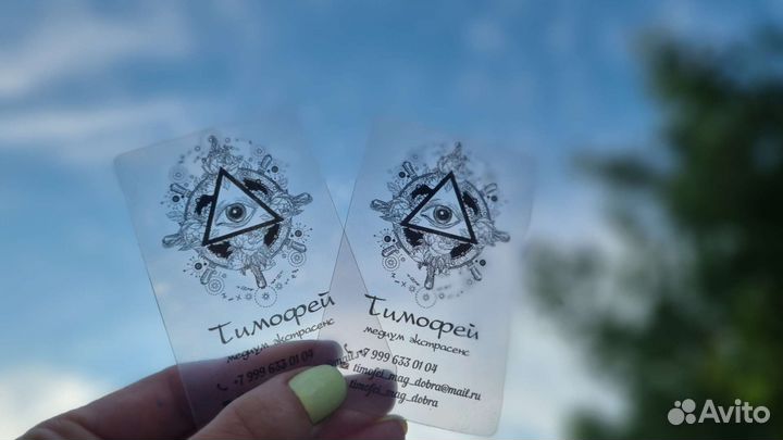 Смарт-карты с чипом