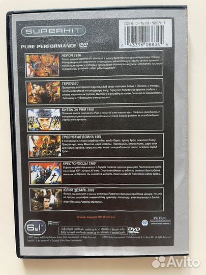 Новый DVD video 6в1 ретро исторические боевики